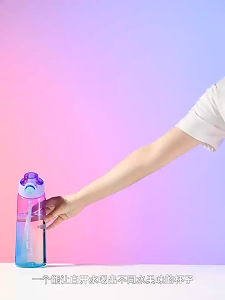 720ml Flavored Water Bottle Playful Sport Cup Frosted Fragrance Straw Leak Proof Scent Water Cup BPA Free Tritan
