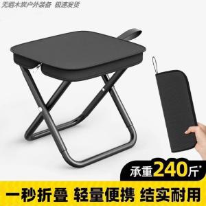 Outdoor Portable Folding Chair Camping Picnic Fishing Pocket Chair Mini Stool Lightweight Travel Leisure Furniture