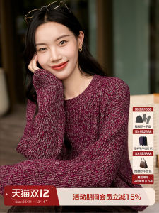 Cloud-Like Wool Cashmere Knitwear Will Charm You with Its Elegant Willow Needle Knitting Soft Shiny Lamb Wool Blend Long Sleeve