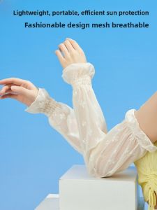 Miiow | Lace Sleeve Covers Womens Loose Ice Sleeves For Cycling And Driving Outdoor Activities Sun Protection And UV Protection