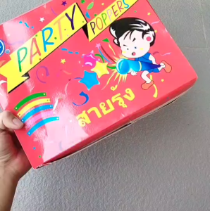 พลุกระดาษ สำหรับงานปาร์ตี้ สังสรรค์ แพ็ค 72 ชิ้น ชักเปรี๊ยะ สำหรับปาร์ตี้ปีใหม่ Paper shoot
