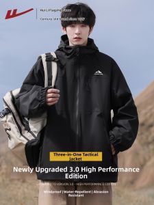 Warrior | Mens 3-in-1 Waterproof Windproof Jacket