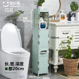 Bathroom Toilet Plastic Storage Rack Floor Mounted Drawer Style Organizer Small Gap Filler Bathroom Corner Shelf Holder