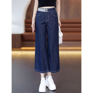 QIANCHANGNAAI | High Waist Slim Straight Leg Wide Leg Jeans For Petite Women