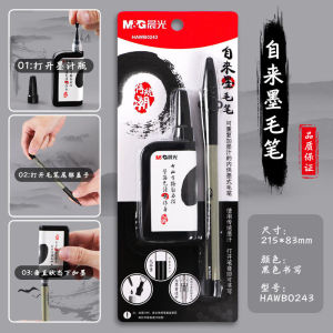 M&G Tap Water Brush Pen with Ink for Calligraphy Drawing Character Practice Soft Adult And Student Ideal Art Tool