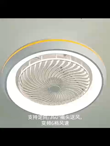 360° Rotation Ceiling fan light intelligent 4-speed timed fan kitchen toilet ceiling fan exhaust fan bedroom ceiling light fan