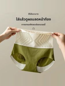 Breathable High Waist Tummy Control Lifting Pants