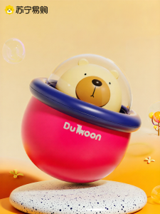 Baby Toy Teeter Totter 0-1 Year Old Toddler Early Education 3-6 Months 9 Years Old Children Not Knock over Toy BFU Brand Bear