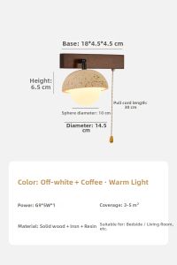 NSWR | Retro Yellow Stone Style Wall Light