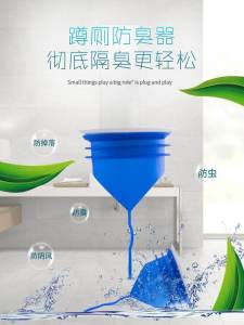Round Automatic Closure Smell Proof Device: A Sanitary Toilet Accessory