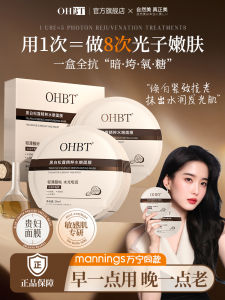 Double Anti-Aging Hydrating Face Mask for Women Brightening Skin Tone Whitening Wrinkle Reduction Moisturizing Beauty Care