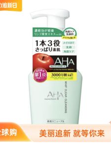 AHA Exfoliating Facial Cleanser and Makeup Remover 150ml