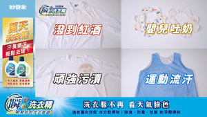 [SG Local Seller][Made in Taiwan] Magic Amah - Quick Clean Laundry Detergent Deodorant - Powerful Deodorization 99.9% Antibacterial Stain Removal Neutral and Mild Clothes Fresh 1800g/1500g Liquid