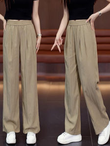 Ice Silk Wide Leg Pants Womens High Waist Loose Drape Summer Thin Casual Yamamoto Straight Leg Trousers Korean Style Long Pants