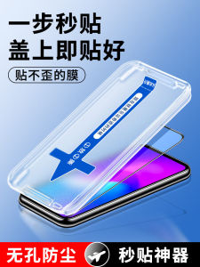 Vivox21 Tempered Film New Arrival Seconds Sticker Box X21s Privacy Full Screen Cover Full-Covered Vivix Protection Vovix Mobile Phone Film Vovox Auxiliary Artifact for Screen Protector Blue Light Peep-Proof Anti-Drop Fingerprint