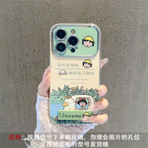 Dancing Phone Stand Silicone Full Cover Protective Case for Huawei Pura70PRO P50pro P60 Couple P50 P40 Soft Shell P30 Anti-Fall Lake Tour Small Ball