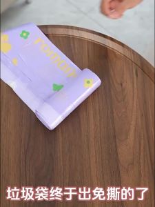 LUOCHENG | Thick Easy Tear Resistant Printed Drawstring Garbage Bags