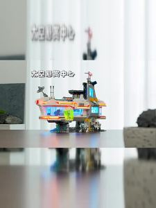 Lumibricks | Mô Hình Khối Xây Dựng Chủ Đề Trung Tâm Thưởng Nổ Có Đèn