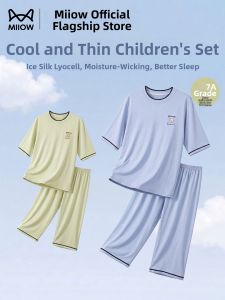 MiiOW | Antibacterial Ice Silk Childrens Loungewear