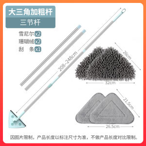 Triangle Mop 2021 New Water Absorption Automatic Lazy Household Scratch-off Hand Wash-Free Degree Ceiling Dust Removal