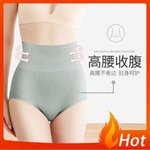 Ready Stock 现货 大码塑身三角裤 女 Plus Size Underwear 高腰收腹裤 束腰塑形 产后恢复 女士塑身 塑形提臀 无缝纯棉裆 大码内裤