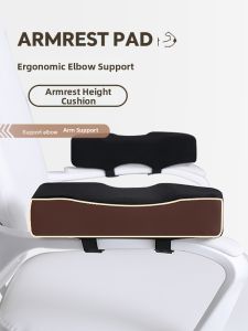 Ergonomic Armrest Cushion for Chair Thick Elbow Support