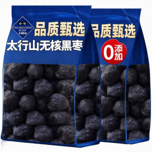 LIANGQINBAODOU | Ngà Mềm Lớn Màu Đen Không Hạt