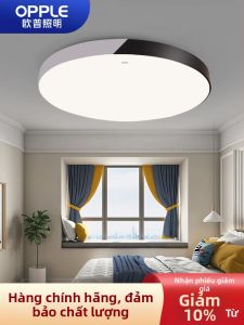 OPPLE | Đèn Trần LED Tròn Mới 2023