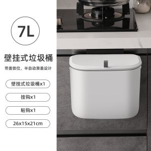 Kitchen Bathroom Wall-Mounted Hanging Trash Can with Lid Home Cabinet Storage Paper Basket Living Room Creative Waste Bin