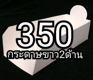 กล่องคอร์นดอก​ วาฟเฟิล (แบบยาวพิเศษ)​ แพ็คละ100​ ชิ้น