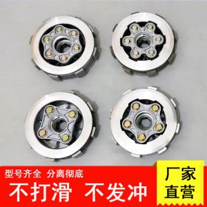 Zongshen Tricycle Motorcycle Clutch Hardened Widened Universal CG200 300 125 Longxin Parts Accessory