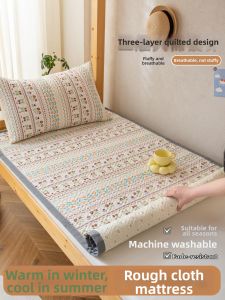 SHAYA | Anti-slip Thin Summer Student Dormitory Mat 90x200cm