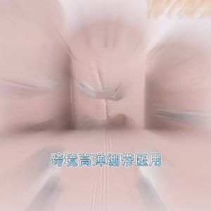 Perban Elastis General Care 3 Inchi