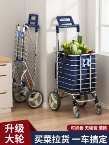 Portable Aluminum Alloy Folding Shopping Cart Elderly Vegetable Buying Car Small Trolley Hand Pull Lightweight Travel Cart