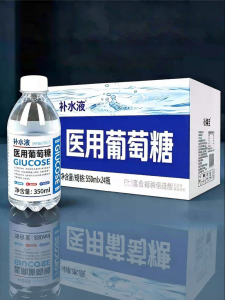LIANGQINBAODOU | Hydration Replenishment Electrolyte Water 24 Bottles