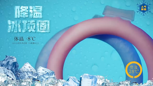 SG【READY STOCK】Neck Cooling Ring  Reusable Ice Ring Neck 28℃ Summer Ice Pack Japanese Neck Cooler Portable Ice Ring Neck Cooling