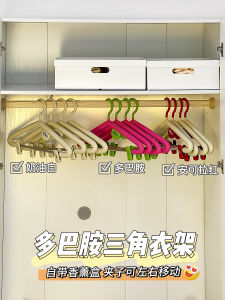 Ghế Treo Quần Áo Dày Chống Trượt Không Để Lại Dấu Vết Cho Tủ Quần Áo Nhà Cửa Móc Treo Quần Áo Bằng Thép Không Gỉ Đa Năng Chống Mài Mòn