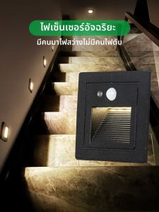 DGY | Motion Sensor Smart Night Light