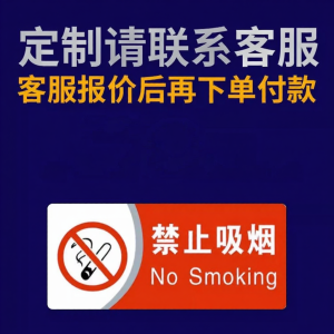 RUIKELAIXIANG | Safety Warning Sign Safety Hazard Notice Fall Prevention Measures Wear Seat Belt