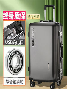 High-End Aluminum Frame Suitcase with Password Lock for Travel Womens Carry-On Leather Bag Universal Wheel Business OL Style