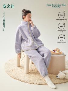 Ultra Warm Coral Fleece Pajamas