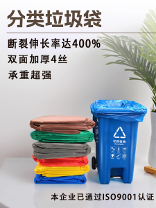 Thùng Rác Phân Loại Dày 50 Lít Thân Thiện Với Môi Trường Màu Sắc Dùng Cho Doanh Nghiệp Và Quản Lý Tài Sản