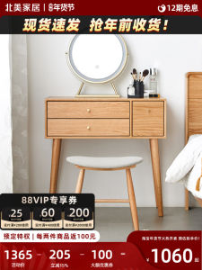 Solid Wood Makeup Desk Nordic Original Wood Oak Small Apartment Makeup Table Book Desk Integrated Adult Storage Furniture