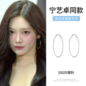 Ning Art Large Hoops Earrings Womens Summer High-End Spicy Girl Suitable round Square Face Circle Ear Clip Silver Jewelry