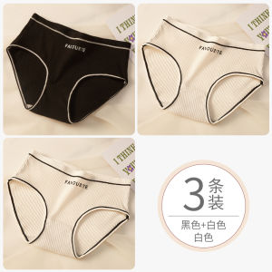 กางเกงชั้นในกีฬาผู้หญิง Catman ป้องกันแบคทีเรีย ชายกระชับหน้าท้อง กางเกงขาสั้นทรงสามเหลี่ยมแบบไร้ตะเข็บ ใส่สบายในฤดูร้อน