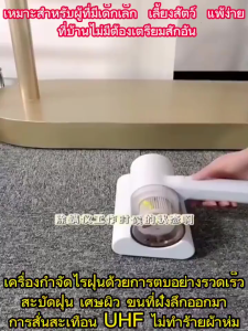 【อัตราการกำจัดไร 100%】เครื่องดูดฝุ่นที่นอน พลังดูดแรง เครื่องดูดไรฝุ่น ไร้สาย 20000pa เหมาะสำหรับดูดไรฝุ่น บนเตียงนอน โซฟา ได้ เครื่อฃดูดฝุ่น เครื่องมือกำจัดไรฝุ่นในครัวเรือนแบบพกพา