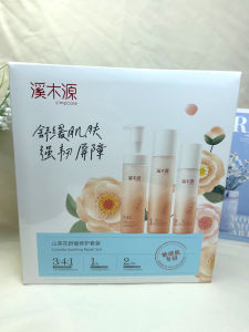 Chamomile Calming Repair Set Facial Cleansing Foam Amino Acid Moisturizing Skin Care Kit Soothing Hydrating Beauty Essentials