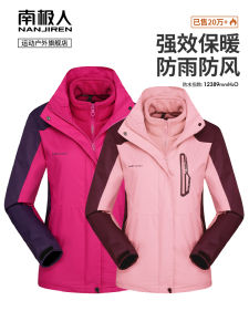 Thickened Fleece Womens Three-in-One Winter Coat Windproof Waterproof Detachable Warm Outerwear for Middle-Aged And Elderly Mothers