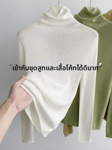 เสื้อสเวตเตอร์ถักคอวีผ้าขนสัตว์ทรงสลิมฟิตสำหรับผู้หญิง เสื้อชั้นในฤดูใบไม้ร่วง/ฤดูหนาว คอตั้ง สไตล์เกาหลี แขนยาว ปกติ