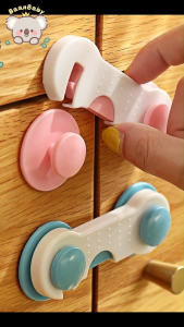 ล็อคตู้ลิ้นชักเด็กแบบไม่ต้องเจาะ ติดตั้งง่าย ป้องกันทารกหนีบมือ อุปกรณ์เซฟตี้สำหรับบ้านที่มีเด็กเล็ก